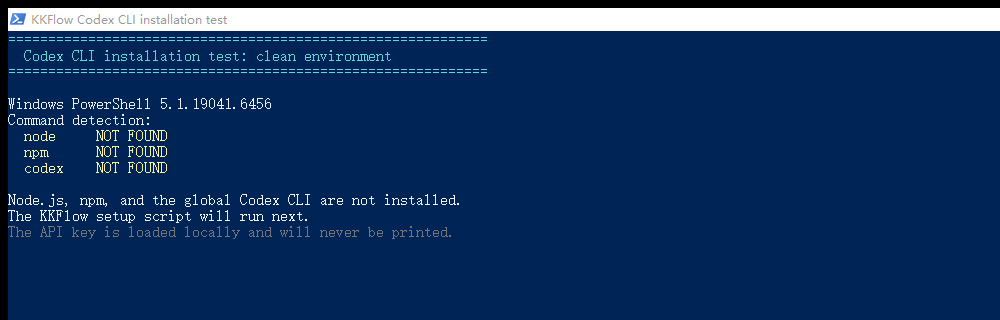 Windows 纯净环境中 Node.js、npm 和 Codex CLI 均未安装