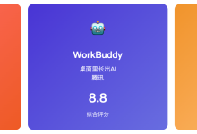 豆包 vs WorkBuddy vs 千问办公:2026年企业AI办公三巨头全方位横评-网硕互联帮助中心