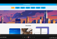 springboot大学生兼职管理系统-网硕互联帮助中心