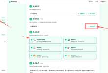 零经验应届生，简历上到底能写什么？（附AI生成模板）-网硕互联帮助中心