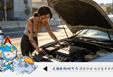 踩油门车却 “愣一下“？解决涡轮车动力迟钝的关键技巧！-网硕互联帮助中心
