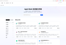 生命涌现宠物分析智能体在火山云Agent平台的使用教程-网硕互联帮助中心