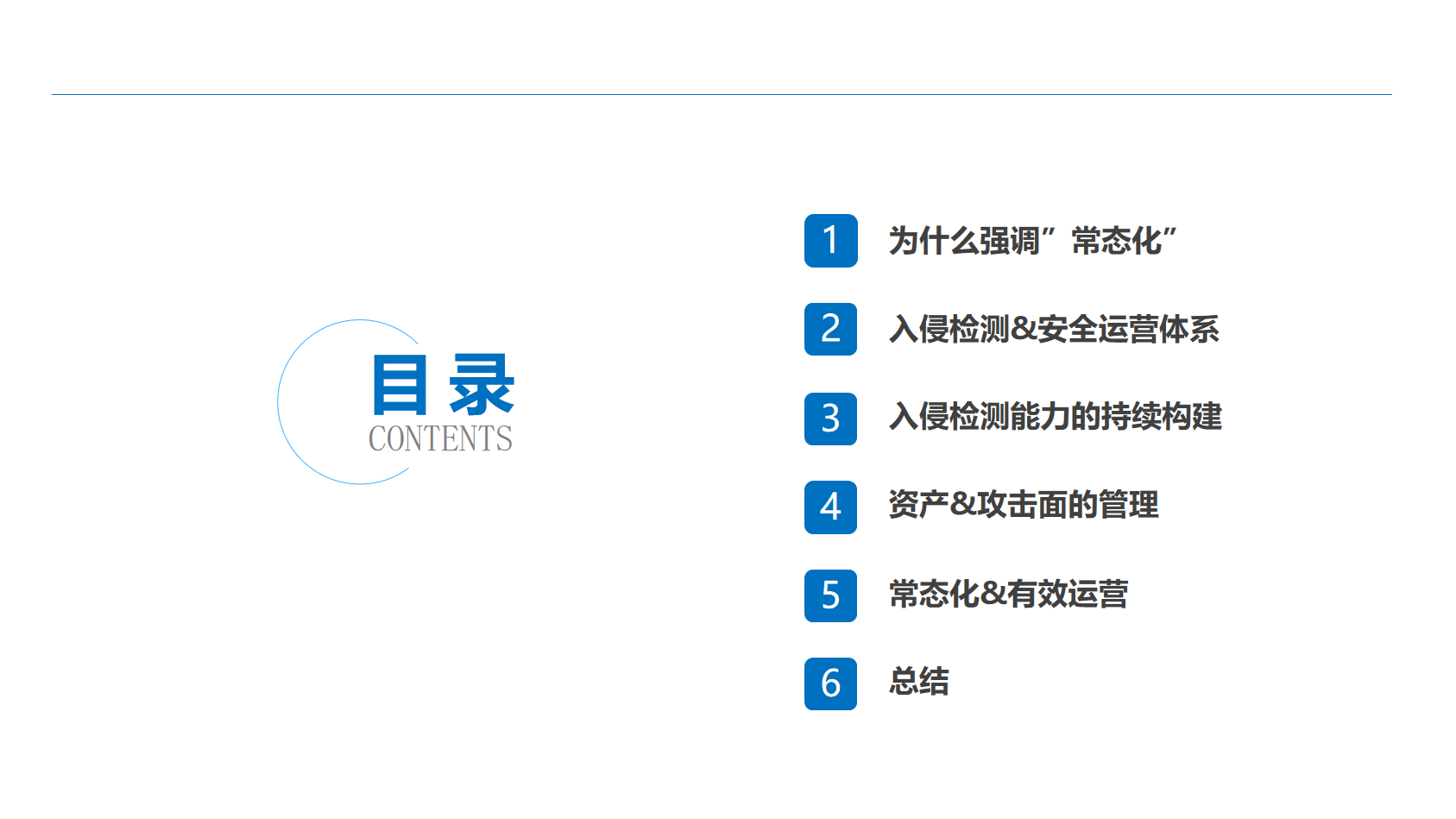 文章配图-2