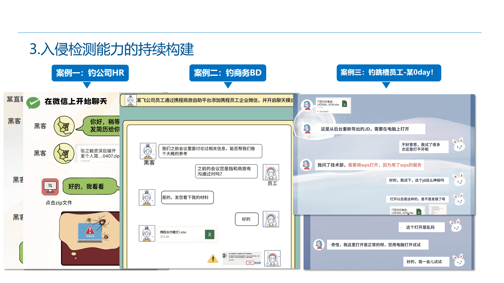 文章配图-9