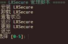 为了服务器安全加固那点事,我写了个脚本-网硕互联帮助中心