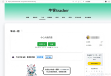 小红的数组操作【牛客tracker & 每日一题】-网硕互联帮助中心