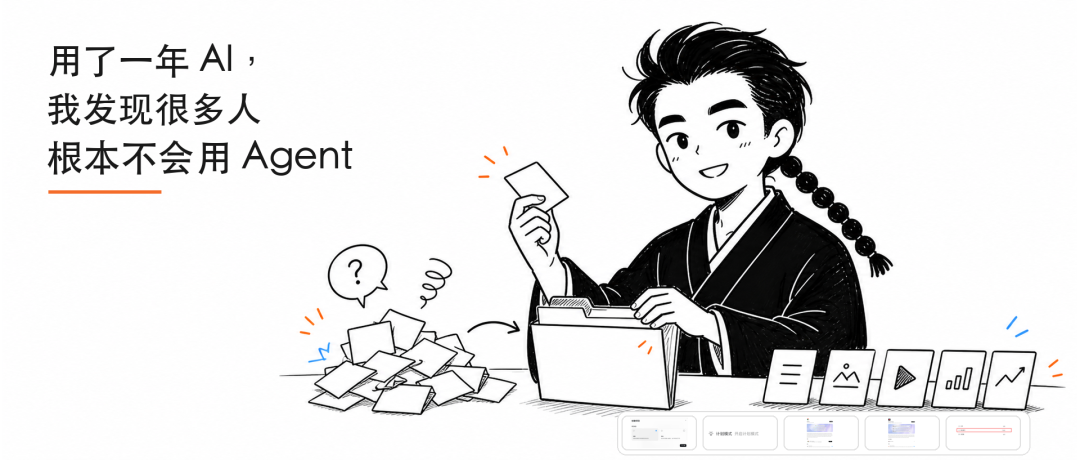 新版公众号封面