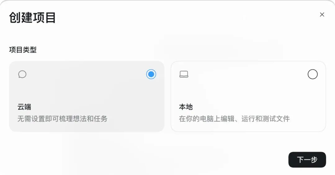 项目 Project:让 AI 不用每次重新认识你