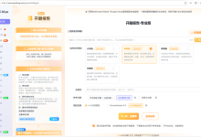 2026硕士论文AI生成工具怎么选?5款打分对比-网硕互联帮助中心