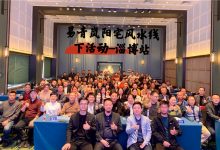 薪火相传,桃李天下——张翼的易学教育传承之路!-网硕互联帮助中心