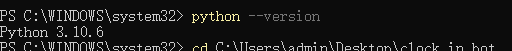 image-20260429164721445