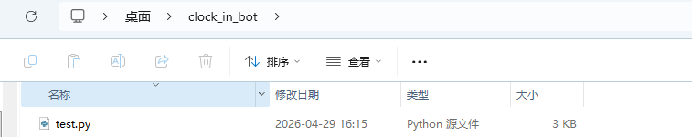 image-20260429170332089