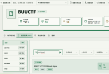 2026.7.18(6)【音频隐写】GUET-CTF2019 soul sipse-网硕互联帮助中心