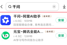 【2026年推荐】千问APP发送口令:新用户福利099453,外卖、奶茶、话费、打车立减8元-网硕互联帮助中心