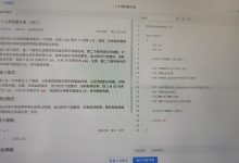 【然后是几点包含负数】2026-8-7-网硕互联帮助中心