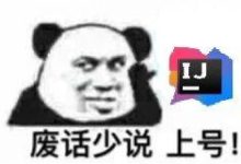 Java多态基础全面解析,动态绑定,注意事项,向上和向下转型,看完包懂!-网硕互联帮助中心