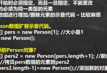 第14章 集合-网硕互联帮助中心
