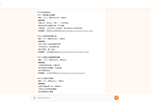 【项目篇】AI私厨汇总-网硕互联帮助中心