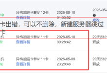 超算中心海光异构卡dcu bw 64G显卡报错 nccl通讯错误,无法通过设置来解决的办法,需要安装shca IB卡驱动-网硕互联帮助中心