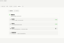 升级 AiPy Pro 2.0 后,我把安全中心这几项挨个打开了数据安全、沙盒权限、工作空间隔离——这些 2.0 新功能对科研协作场景的实际影响-网硕互联帮助中心
