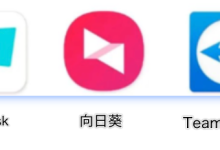 2026手机远程办公:向日葵、TeamViewer、ToDesk鸿蒙适配+传文件+AI审计功能对比-网硕互联帮助中心
