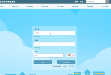可白嫖源码---课程设计--毕业设计--springboot小区物业管理系统[编号：project36977]（案例分析）-附源码-网硕互联帮助中心