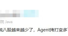 Java未死!拥抱AI,小白程序员也能抓住大模型红利,速收藏!-网硕互联帮助中心