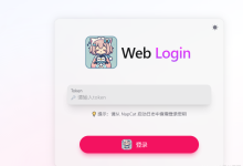 【NapCat】搭建自己的QQ消息推送服务器-网硕互联帮助中心
