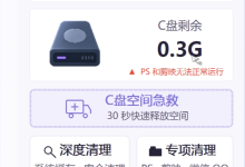 剪映一导出就“磁盘空间不足“?清理C盘渲染缓存,草稿不伤素材还在-网硕互联帮助中心