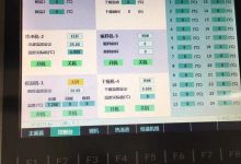 注塑机数据采集联网智能化-网硕互联帮助中心