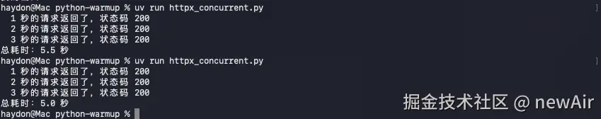 concurrent-3s.png