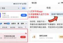 新人8元券直接领,输入:新用户福利099453,亲测可用!-网硕互联帮助中心