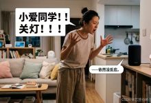 智能音箱在家,你在厨房喊破喉咙它都不理你?一块小模组,让全屋语音交互“随叫随到”-网硕互联帮助中心