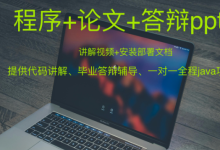 基于SpringBoot的合同信息管理系统毕业设计项目源码-网硕互联帮助中心