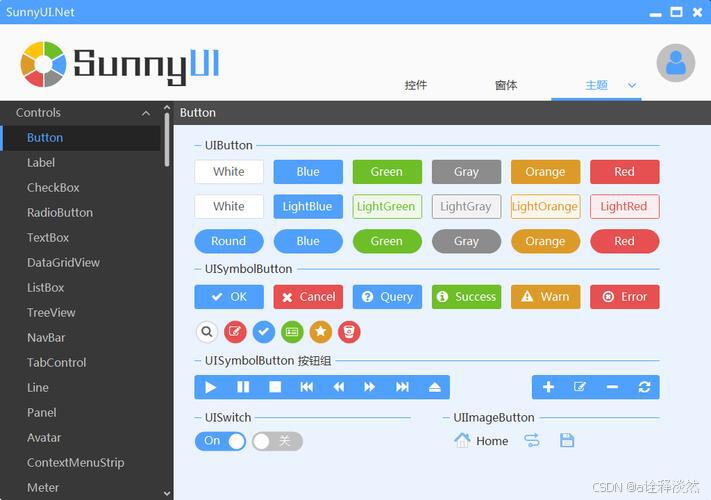 C#类库推荐_Newtonsoft.Json使用教程_c#类库什么类型