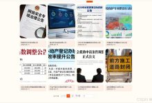 基于SpringBoot的智慧社区服务系统设计与实现源码+文档-网硕互联帮助中心