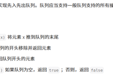 用栈实现队列-网硕互联帮助中心