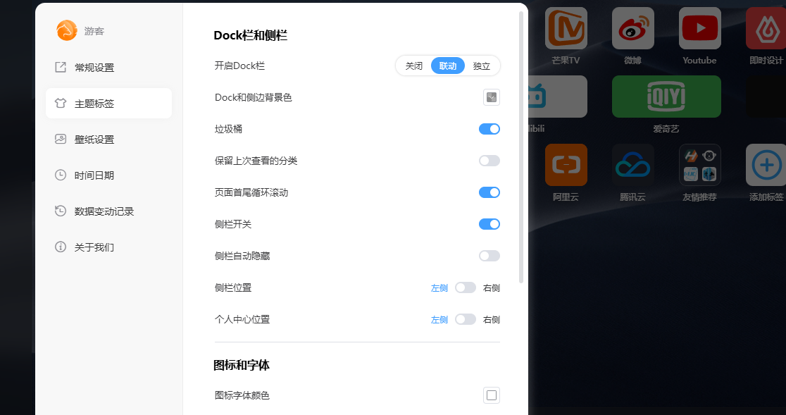 image-20260610165524160
