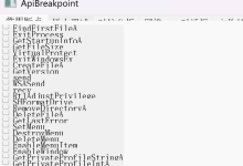 x64dbg逆向apibreakpoint插件分享-网硕互联帮助中心