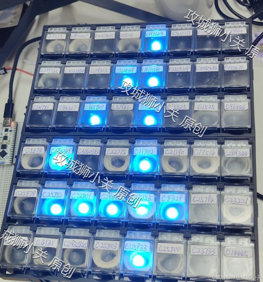 AI元器件分拣箱\\