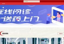 基于SpringBoot的陪诊服务平台系统(毕设源码+文档)-网硕互联帮助中心