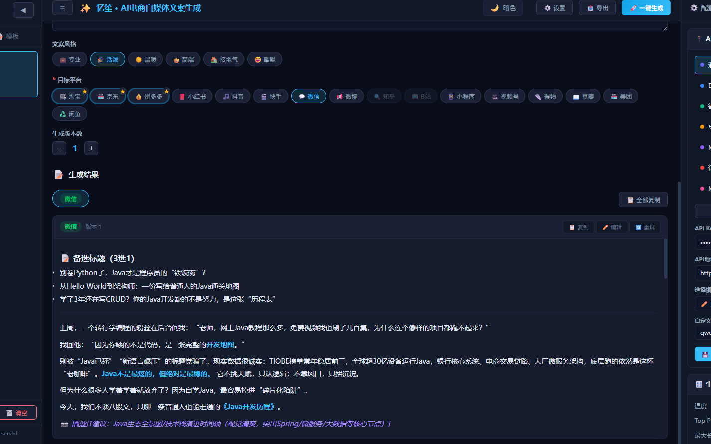 image-20260826125106372