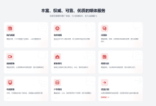 有没有平台能一次发稿覆盖几十个国家地区的媒体-网硕互联帮助中心
