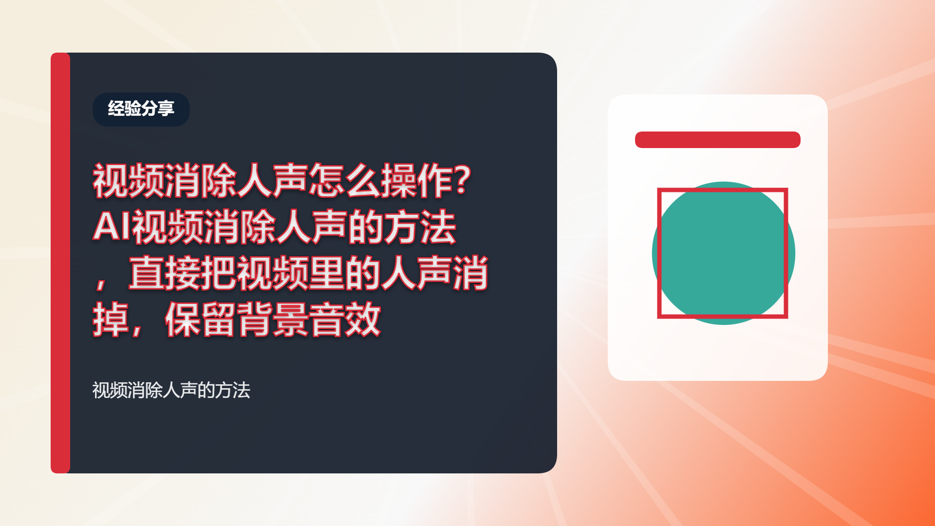 百家号头图