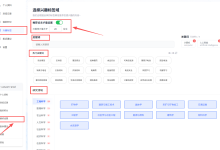 2026论文助手实测:告别手动查阅,一站式搞定文献筛选与总结的全能AI工具-网硕互联帮助中心