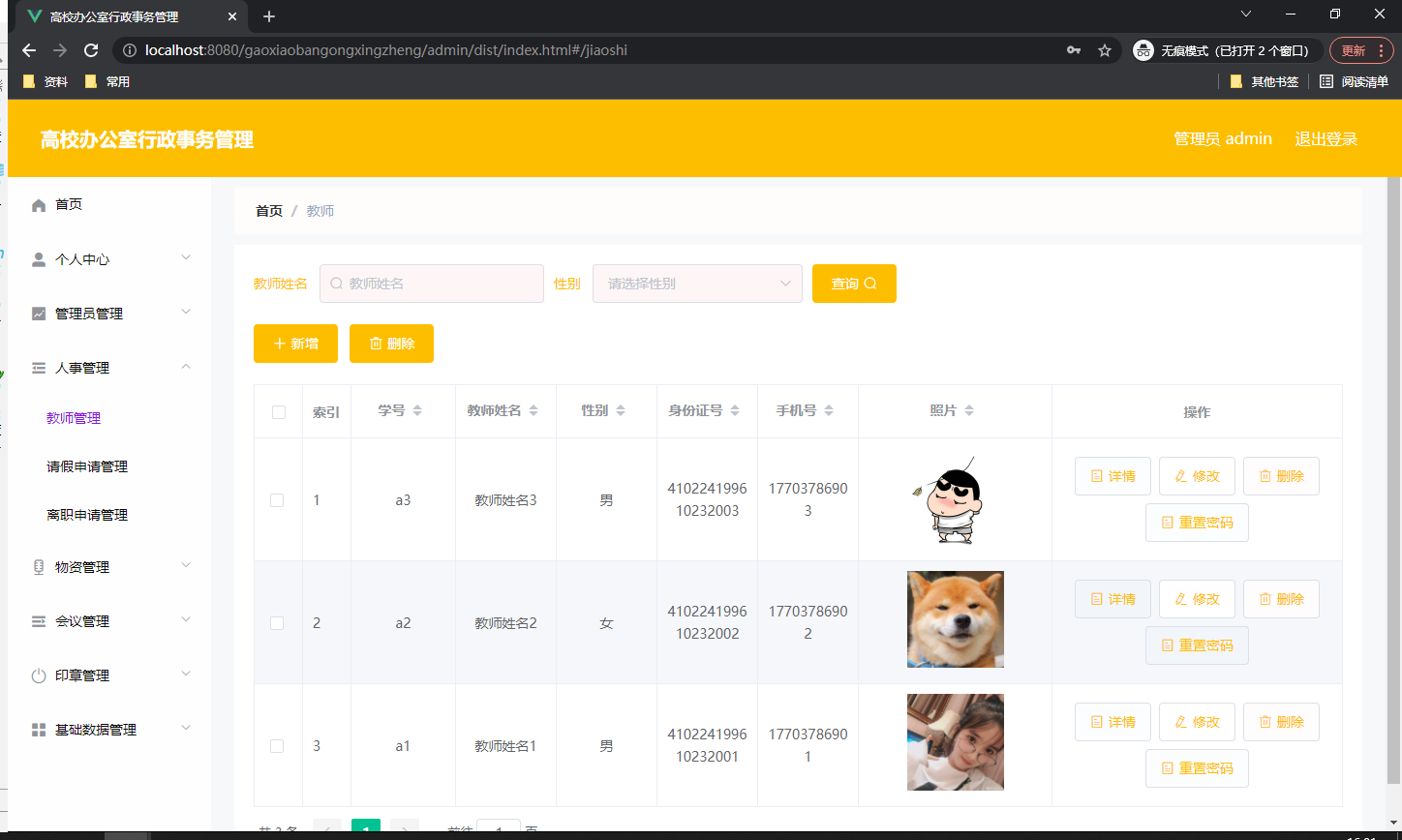 图20