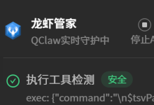 为了那啥，why不Coding了一套私人小工具-网硕互联帮助中心