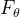 F_\\theta