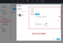 微信三个自动回复功能，让你的私域管理“不费力，更贴心”-网硕互联帮助中心