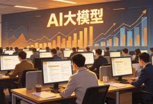收藏！大模型应用开发：2026年最抢手的岗位，年薪百万不是梦！-网硕互联帮助中心